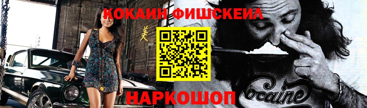 Cocaine Боливия Дедовск