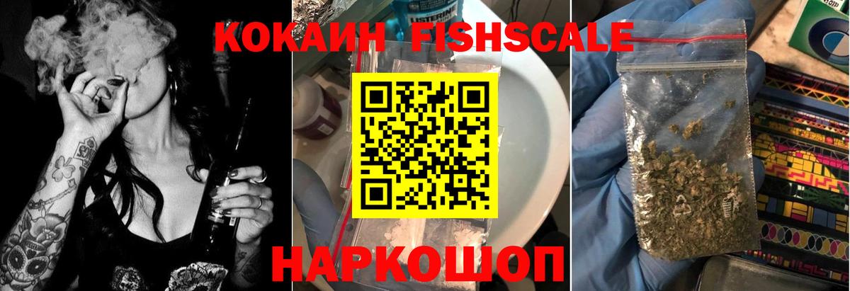 Кокаин Колумбийский  Вход с VPN  КОКАИН Эквадор  COCAIN  Дедовск 