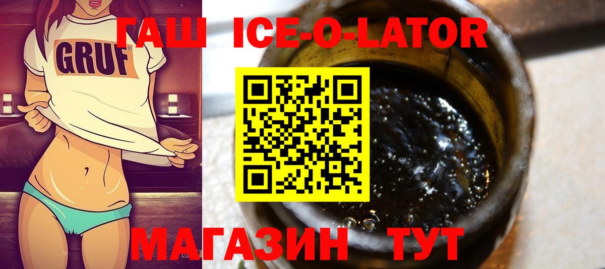 Гашиш гашик Дедовск