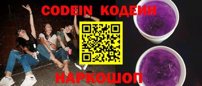 винт Коломна