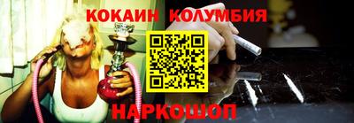 винт Коломна