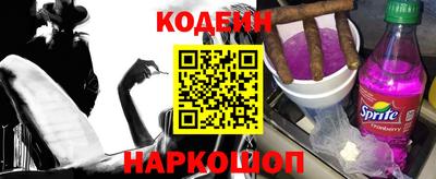 винт Коломна