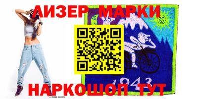 гашиш Ковров