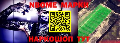 винт Коломна
