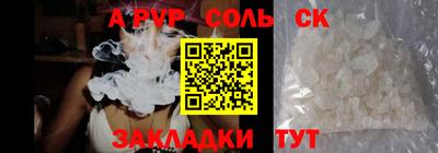 винт Коломна