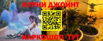 гашиш Ковров