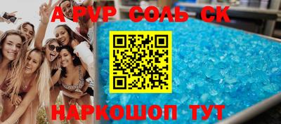 винт Коломна
