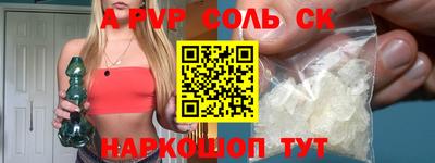 винт Коломна