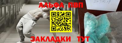 гашиш Ковров