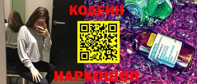 винт Коломна