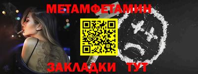 винт Коломна