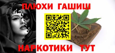 гашиш Ковров