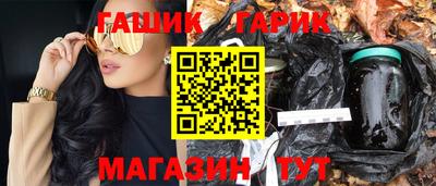 винт Коломна