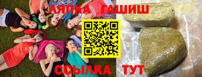 гашиш Ковров