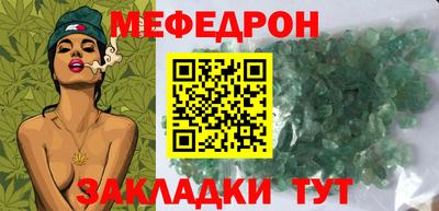мдма Когалым