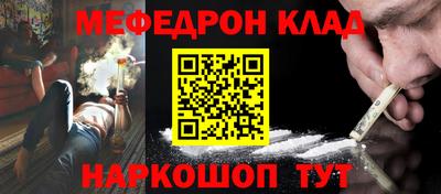 мдма Когалым