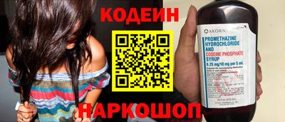 винт Коломна