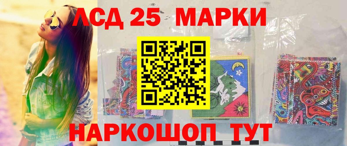 Дедовск  LSD-25 экстази ecstasy  Вход с VPN 