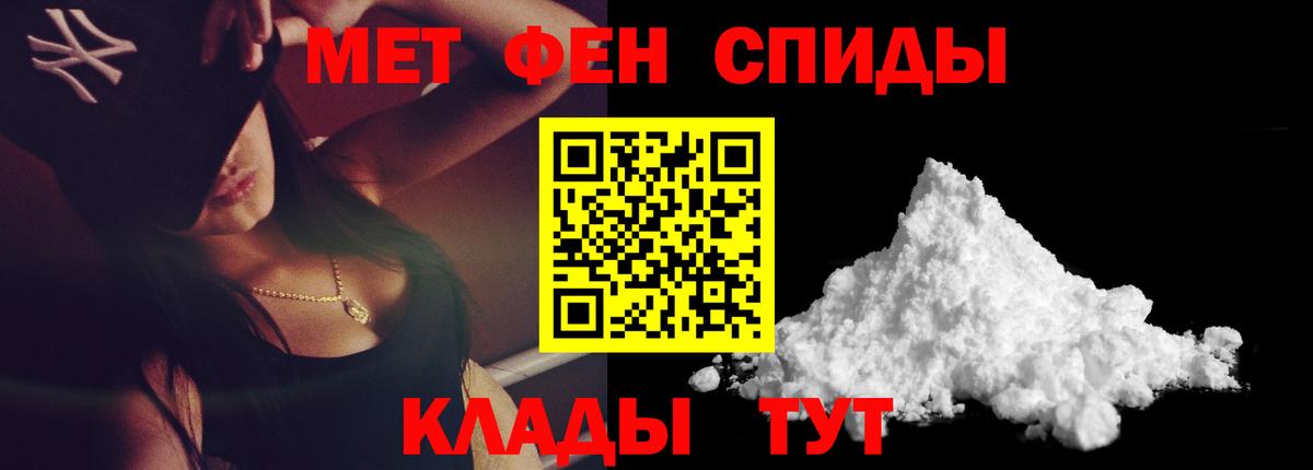 Дедовск  МЕТАМФЕТАМИН витя  Метамфетамин  Вход с VPN 