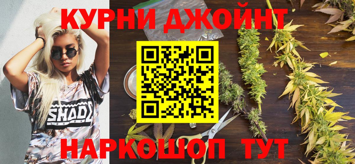 Конопля план Дедовск