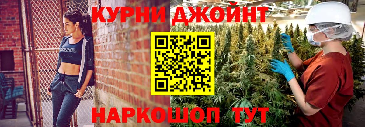 Дедовск  Бошки марихуана планчик  Вход с VPN  Канабис марихуана 